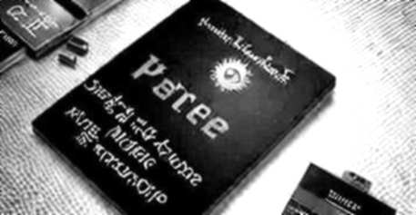 The 14,783 Wallet Mirage: Why Cardano’s 32% Pump Tells Us Everything About Crypto’s Narrative Addiction